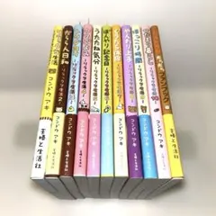 【美品セット】リラックマ生活 シリーズ 11巻セット