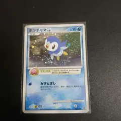 2026年最新】ポッチャマ 003/PPPの人気アイテム - メルカリ