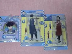 ブルロ　一番くじ　セット