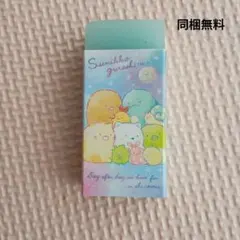 Sumikko gurashi 消しゴム 香りつきのサムネイル