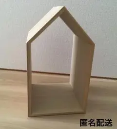 増田桐箱店　本の家　Book House ブックハウス　ブックエンド　本棚