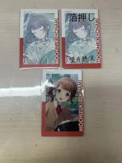 プロセカ 23A エピカ 望月穂波 箔押し