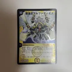 王導聖霊アルファディオス　4枚　まとめ　シークレット1枚 デュエマ】 王導聖霊 アルファディオス DM25BD2/シク の通販 - カーナベル