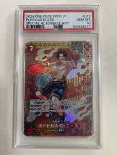 2025年最新】ポートガス・d・エース psa10の人気アイテム - メルカリ