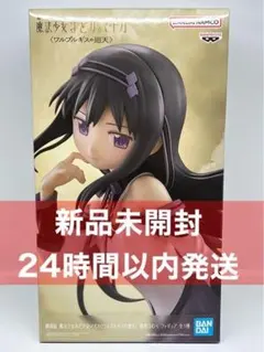 魔法少女まどか⭐︎マギカ ワルプルギスの廻天 暁美ほむら フィギュア 在庫2のサムネイル