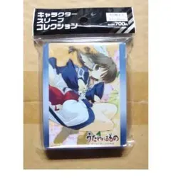 スリーブ　うたわれるもの「アルルゥ」　未開封 スリーブ うたわれるもの「アルルゥ」 未開封 - メルカリ