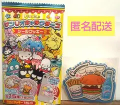 サンリオキャラクターズ シールクッキー2 シナモロール