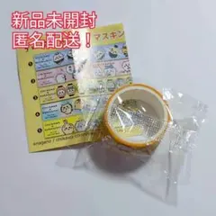 くら寿司×ちいかわ マスキングテープ③