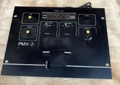 2025年最新】dmc pmx-2の人気アイテム - メルカリ