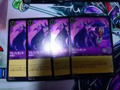 ロルカナ　まとめ売り　ルビー　アメジスト　foil マウイ　マレフィセント ロルカナ まとめ売り ルビー アメジスト foil マウイ
