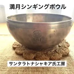 2025年最新】サンタ・ラトナ・シャキアの人気アイテム - メルカリ