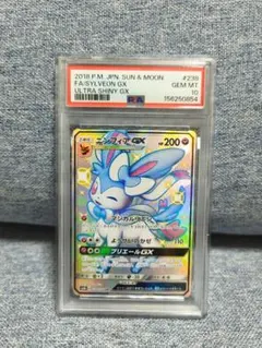 2026年最新】ニンフィアgx psa10の人気アイテム - メルカリ