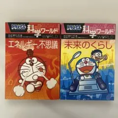 Item thumbnail for item bdbc0df8-8aba-4b58-85f3-37b85f0efd18