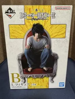 一番くじ デスノート　DEATHNOTE B賞　L フィギュア