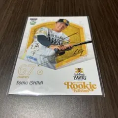 2025年最新】愛工大名電 野球の人気アイテム - メルカリ