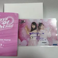 モーニング娘。'26コレクション生写真のサムネイル