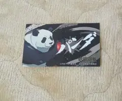 Item thumbnail for item eeeb5e2f-c3ff-4596-b088-d45657e50902