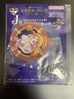 J賞 ワンピース 1番くじ ナミ　アクリルチャーム