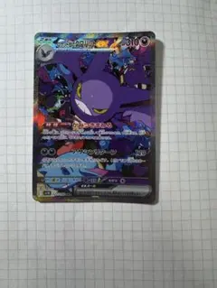 2025年最新】ロケット団のクロバットex SARの人気アイテム - メルカリ