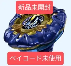 ナイトメイル3-85BS メタルコートネイビー（未開封品　ベイコード未使用）×4 UX-00ナイトメイル3-85BSメタルコート:ネイビー 開封レビュー