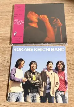 2026年最新】曽我部恵一BANDの人気アイテム - メルカリ