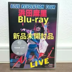 浜田麻里 旧規格ブルーレボリューション blue revolution 未開封 新品 浜田麻里/BLUE REVOLUTION TOUR（ Blu-ray） - メルカリ