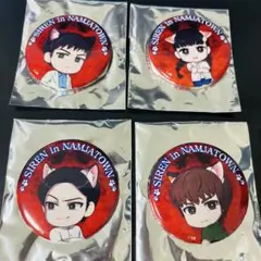 2026年最新】ナンジャタウン sirenの人気アイテム - メルカリ