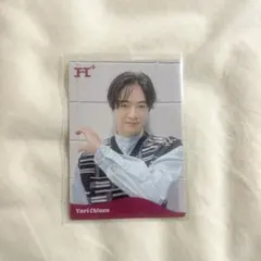 Hey!Say!JUMP 知念侑李　トレカ