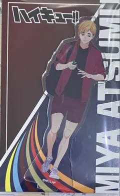 ハイキュー!! × マツキヨココカラ／アクスタ（宮侑）