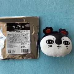 映画　ちいかわ　人魚の島のひみつ　お顔バッジ　セイレーン　非売品　ノベルティ