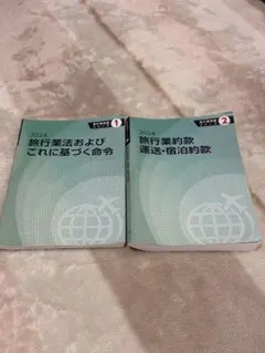 Item thumbnail for item 66fb9d16-d857-4997-92be-212dbf631f49