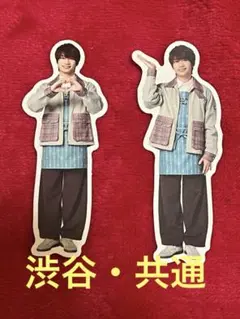 なにわ男子 ファミクラストア 渋谷限定 共通 フレークシール 藤原丈一郎 2種