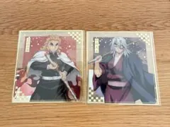 鬼滅の刃　ufotable アニプレックス オンラインくじ　色紙　天元　煉獄