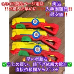 2025年最新】マリオウォーターシューターの人気アイテム - メルカリ