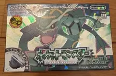 ポケットモンスター エメラルド ソフト