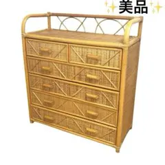 【希少家具】ラタン 籐 5段チェスト タンス ヴィンテージ 美品 ラタン 籐 5段チェスト ヴィンテージ ラタン 5段チェスト