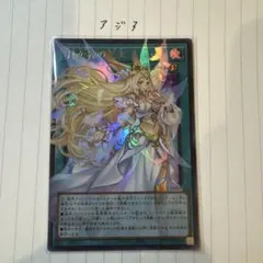 遊戯王 月女神の至天 オーバーフレーム1枚 - メルカリ