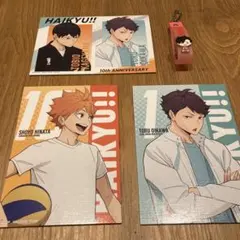 ハイキュー　一番くじ　4点セット