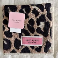 【未使用品】ケイトスペード タオルハンカチ レオパード柄 ヒョウ柄 ベージュ