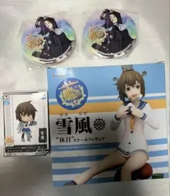 【4点セット】艦隊これ／雪風 フィギュア／古鷹 ちびきゅんキャラ／缶バッジ 龍田
