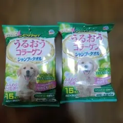 JOYPET うるおうコラーゲン シャンプータオル 中型・大型犬用 2個のサムネイル