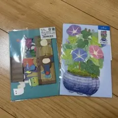 イエッサ様専用