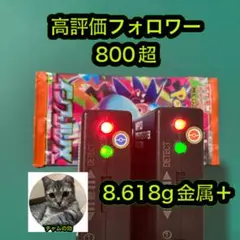 ポケモンカード　インフェルノX 1パックのサムネイル