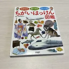 Item thumbnail for item 377348de-9941-4a02-9ad2-c374e105f4a8