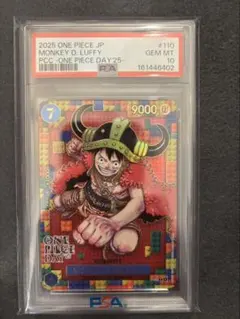 ワンピースデイ 2025 エルバフ ルフィpsa10 - メルカリ