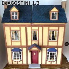2025年最新】デアゴスティーニ マイドールハウスの人気アイテム