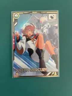 アーセナルベース スレッタマーキュリー　トライエイジ　ブースター