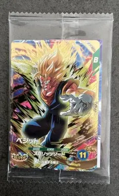 BUPPA ドラゴンボール ゴッドレアカード 3枚セット