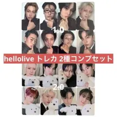 ATEEZ hellolive サイン会 ヨントン トレカ コンプセット - メルカリ
