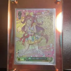 ウマ娘　サイレントイノセンス　サイレンススズカ　ヴァイス　サイン　SP高野麻里佳 ウマ娘 サイレントイノセンス サイレンススズカ ヴァイス サイン SP